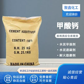 混凝土添加剂;减水剂;砂浆添加剂