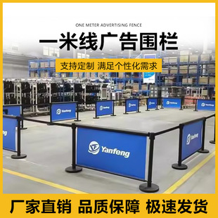Isolation Belt Telescopic Belt 1.0m Wire Railing Custom Advertising Fence Personal Training Area Venue Fence Queue Guardrail Partition
