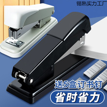 ӆC12̖׼bӆkӆʡӺͨʹС̖