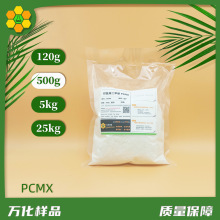 g׷PCMX  Ƥ̎ СƷɢbF؛