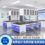 四川中央全钢通风边台