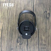 泰硕TYESO配件正品8826系列杯盖、吸管，8848防尘盖、不锈钢吸管