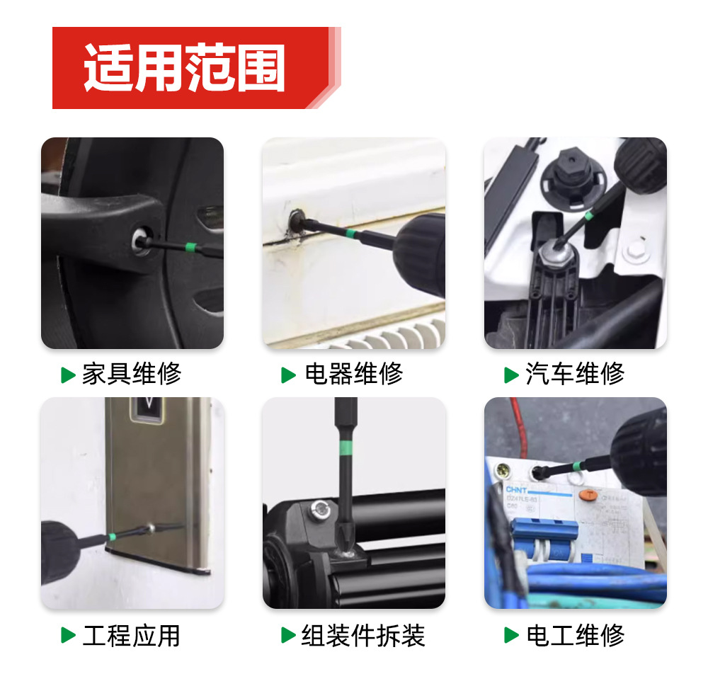 批头_02(1)