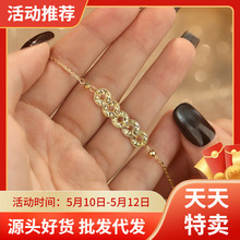 镀18K金手链925纯银五帝钱轻奢高级感流苏女式招财进宝风金币手链