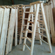人字梯木梯子雙側梯實木梯裝修梯子工程木梯工地木梯家用木梯