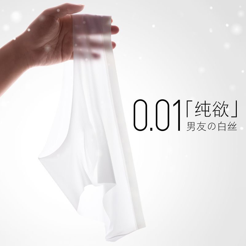 Men's Underwear, Men's Ice Silk Briefs, Summer Breathable, Quick-Drying, Seamless Underwear, Transparent, Ultra-Thin, Sexy and Sexy Pants