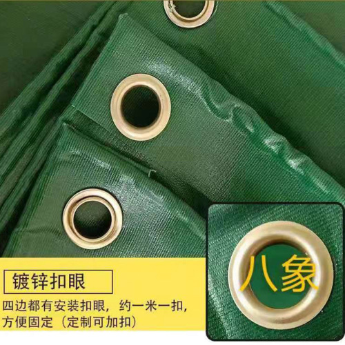 Thickened PVC Waterproof Oilcloth Sunshade Shade Coated Tarpaulin Green Canvas Durable Scratch-Resistant Outdoor Covering Fabric