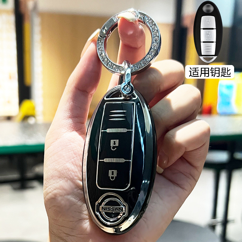 Suitable for Nissan Car Key Cover Sylphy Teana X-Trail Qashqai Tiida Jincheng Patrol All-Inclusive Shell Buckle