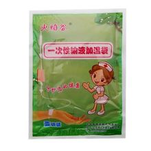 一次性输液加温袋加温器加热袋加热器暖贴加热贴 约70克E18