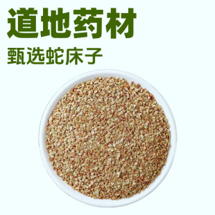 ��ș���ߴ���500g �ߴ���Ұ����o��ɴ��ș�����_ �S��ֱ�����l