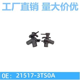 21517-3TS0A �m���ծa��[��ɣɢ����ˮ���w��ע�� ��ˮ�� ��ͨ��