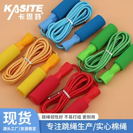 跳绳;口哨;拉力器握力器