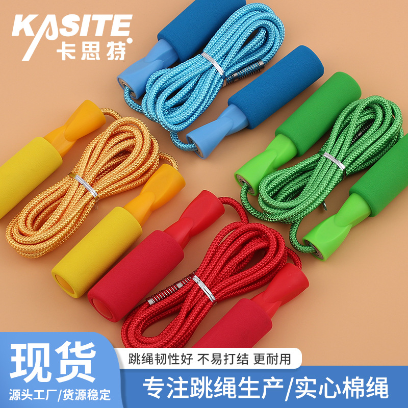 공장 공급 캐스터 베어링 스폰지 핸들 로프 건너 뛰기 어린이 베어링 면 와이어 건너 뛰기 로프 고등학교 입학 시험 학생