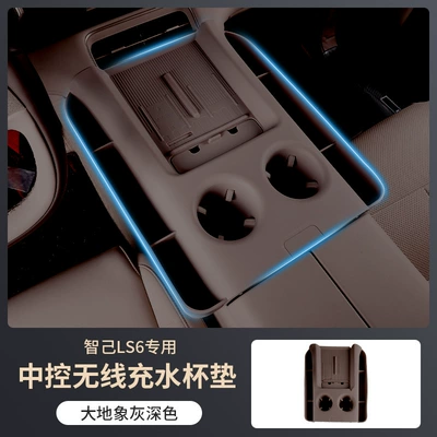 Suitable for 26 Models of Zhiji Anti-slip mat - earth-elephant-gray-dark-wireless-charging-silicone-pad-with-pocket-style-1-pack-26-models-exclusive-for-zhiji-ls6