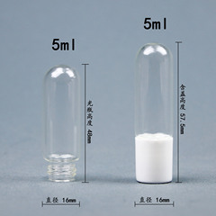5ml滾珠瓶 透明玻璃圓底螺口瓶 原液分裝精油瓶小樣香水瓶
