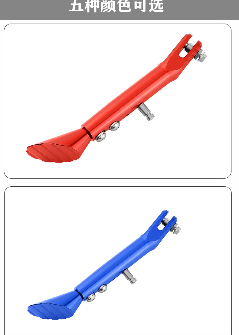 Suitable for Mavericks Uqi+/U+B/U2 No. 9 C90/B110P/Mechanic Adjustable Extended Side Support Side Tripod