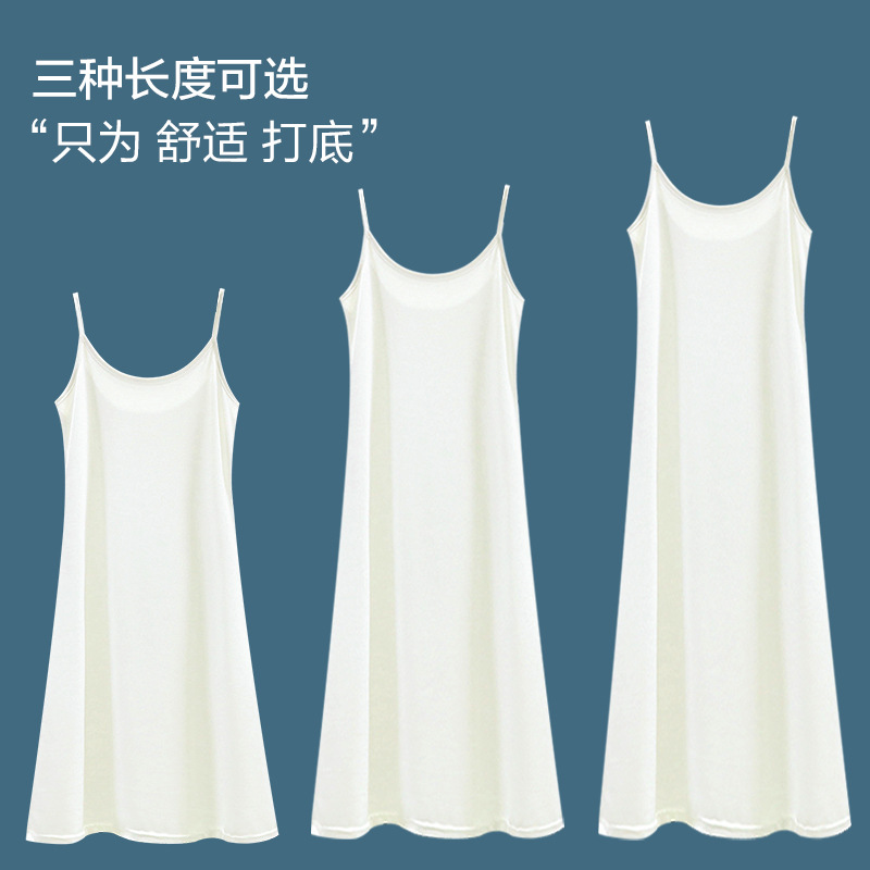 Modal Halter Skirt with Long Loose Anti-penetration Inner Petticoat White Base Vest Large Size Dress for Summer