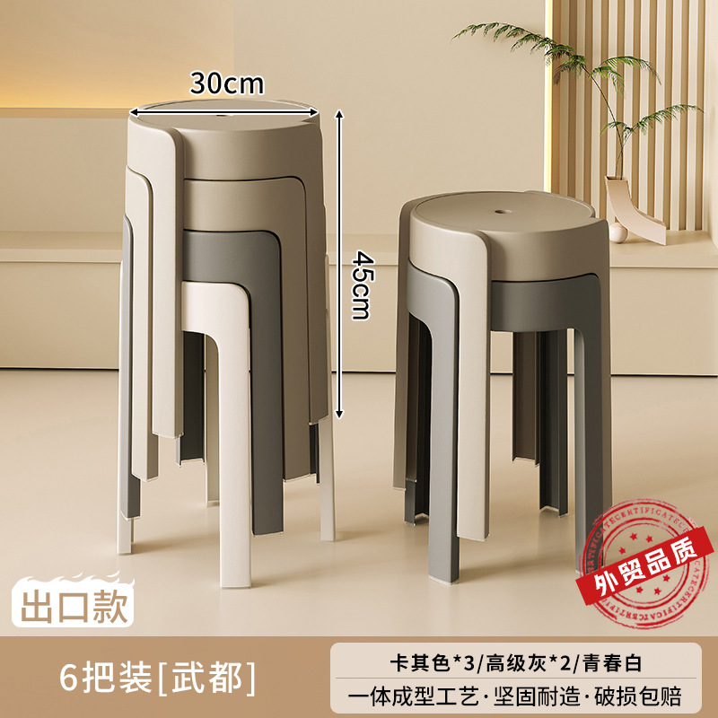 Taburete de plástico grueso para el hogar, sillas apilables, robustas y duraderas, extra gruesas, simples y modernas, bancos altos de reserva para invitados.