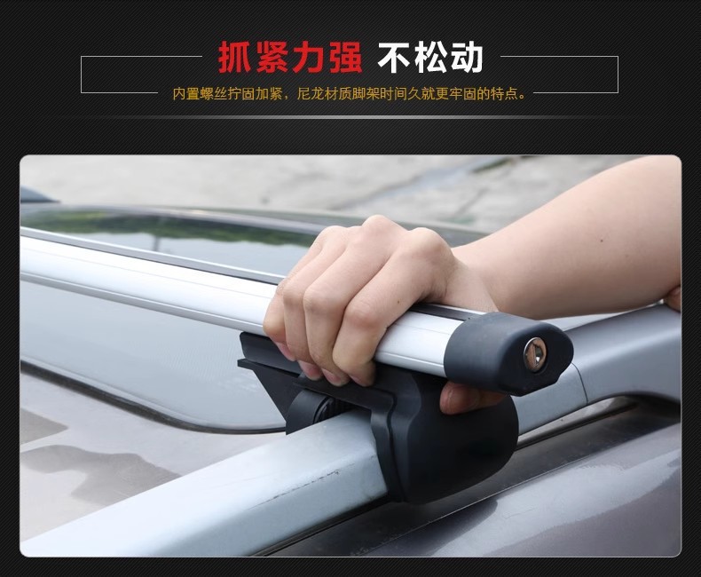 Car Roof Rack Luggage Rack Universal Crossbar Suitable for Separate Longitudinal Rod Car Travel Rack Wholesale Roof Bracket