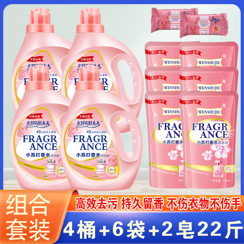 Manufacturer Wholesale Dad's Laundry Detergent 2kg Bucket Douyin Kuaishou Promotional Gift with Shipping and Delivery Concentrated