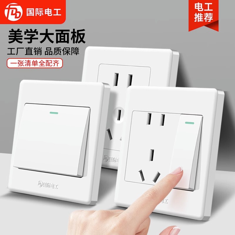 Wholesale Type 86 Engineering Switch Socket Panel Concealed One Open Single Double Open Midway Switch One Open Five