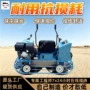 修路效果扭矩磨盘抹光机