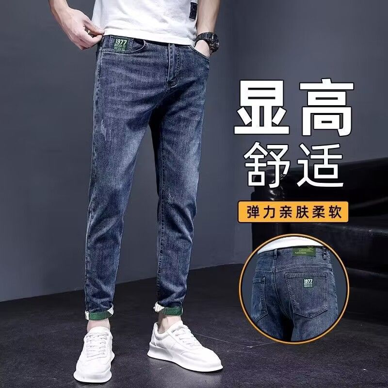 High-end American Style Trendy Brand Jeans Men's Trendy Ins Embroidered Printed Simple Interior Elastic Slim-fit Small Feet