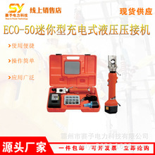 �p�ͱ�y����늄Ӊ����QECO-50�����ͳ��ʽҺ�����әC늄�Һ���Q