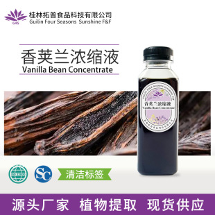 ���v�m��sҺ�����ȡҺԭҺʳƷ���ԭ��Դ�^�S����������