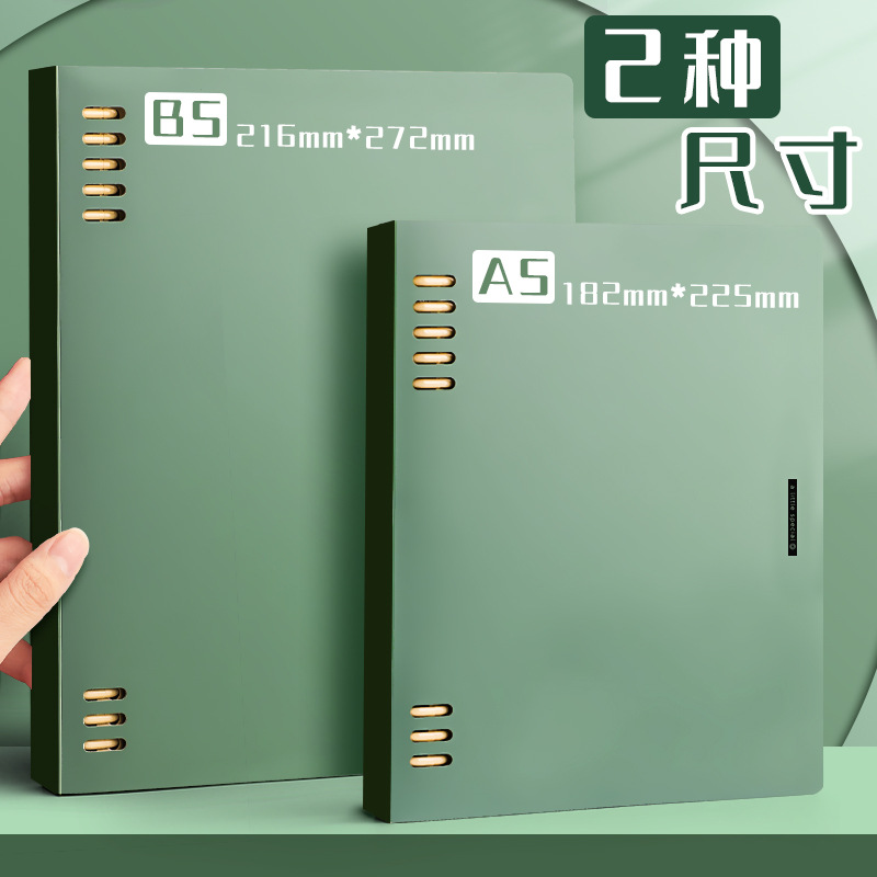 Kokuyo cuaderno de hojas sueltas B5 cuaderno de hojas sueltas estudiante de secundaria extraíble A5 un metro nuevo cuaderno de campus puro