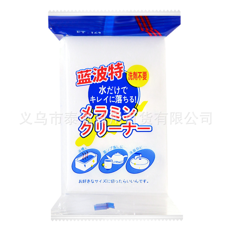Esponja de lavavajillas, esponja de limpieza mágica para limpiar cubiertos, artículos de cocina, esponja de melamina para descontaminar, artefacto de cepillo de platos.