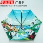 两用定制折叠晴雨广告伞