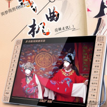 先科爱国唱戏机老年一体看戏机广场舞视频播放器收音老人专用大屏