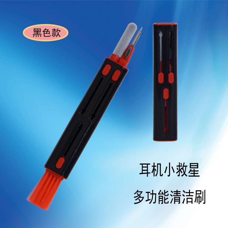 Bluetoothイヤホン洗浄ペン多機能除塵洗浄神器耳栓パソコンキーボード洗浄ブラシセットクロスボーダー|undefined