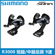 Shimano SORA R3000 Ⱥ 918ٹ·ۯB܇׃