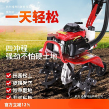 宗申新型微耕机正品四冲家用小型松土锄草旋耕开沟水田农用耕田机
