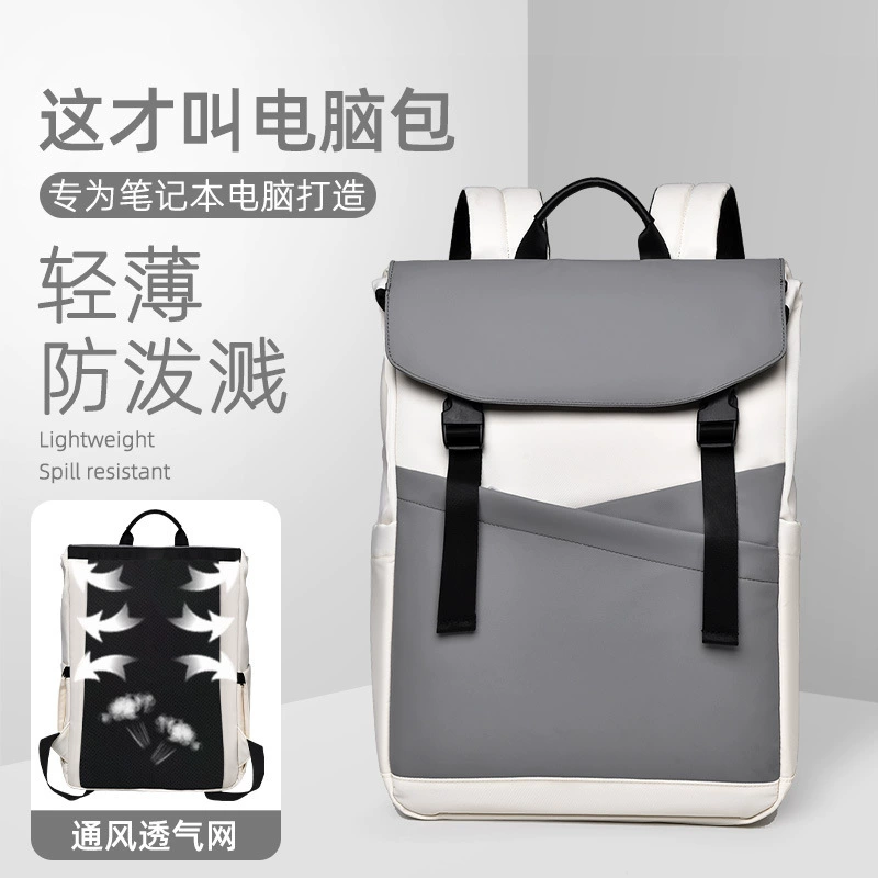 Сумка для ноутбука рюкзак мужской рюкзак для ноутбука большой емкости флип Студенческая школьная сумка легкий дорожный модный крутой 16 дюймов