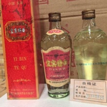 库存老酒宜宾特曲1994年浓香型白酒52度500ml*6瓶一整箱礼盒包装
