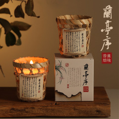 兰亭序香薰蜡烛礼盒家用持久小众高级送女生日礼物伴手礼装饰摆件