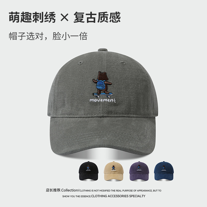 甜美可爱小熊滑板刺绣棒球帽休闲百搭帽子女秋冬季时尚男士鸭舌帽|undefined