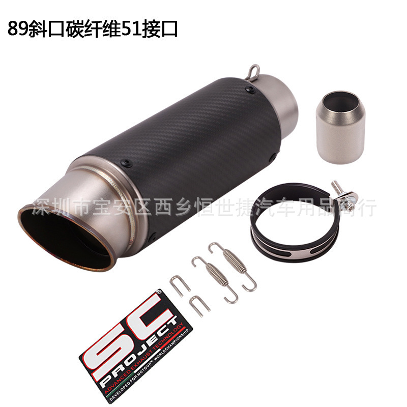 89 경사 탄소 섬유 51mm