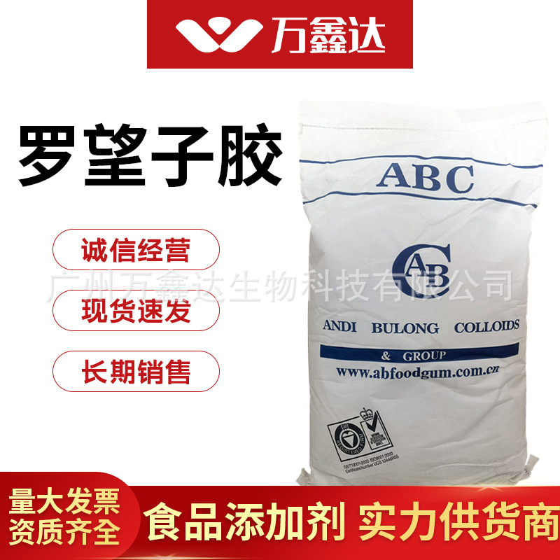 现货供应印度进口ABC罗望子胶食品添加剂稳定剂罗望子胶量大从优