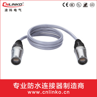 ��܇���� LED���B�Ӿ� ��ˮRJ45���^ Ͷ����B�Ӿ� ���|RJ45���^