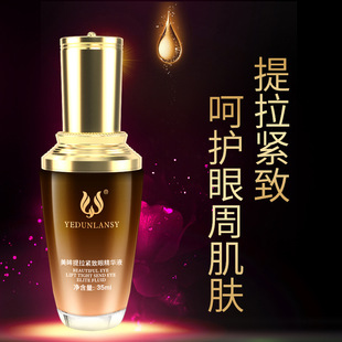 Restructured Collagen Eye Lifting Firming Anti-Wrinkle Eye Essence Wholesale Eye Fine Lines and Dark Circles Essence
