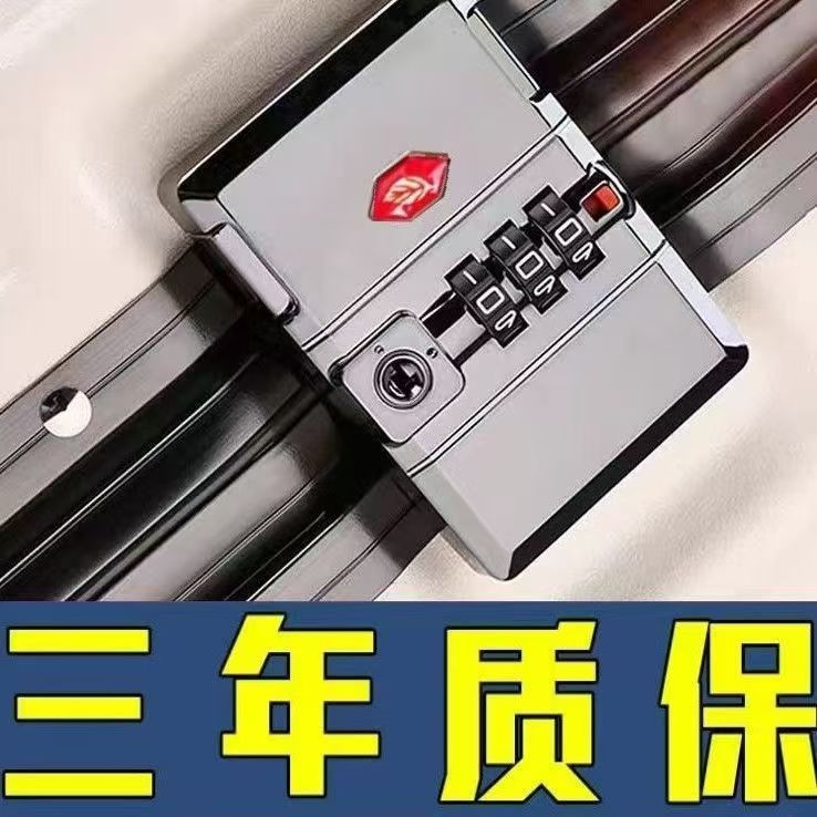 Luggage combination lock accessories for repair and replacement, suitable for trolley cases, travel cases, and customs-approved luggage locks, universal fit