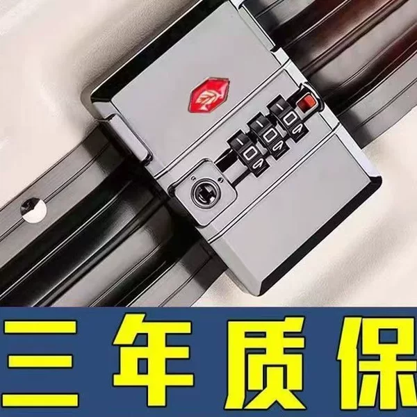 Luggage combination lock accessories for repair and replacement, suitable for trolley cases, travel cases, and customs-approved luggage locks, universal fit
