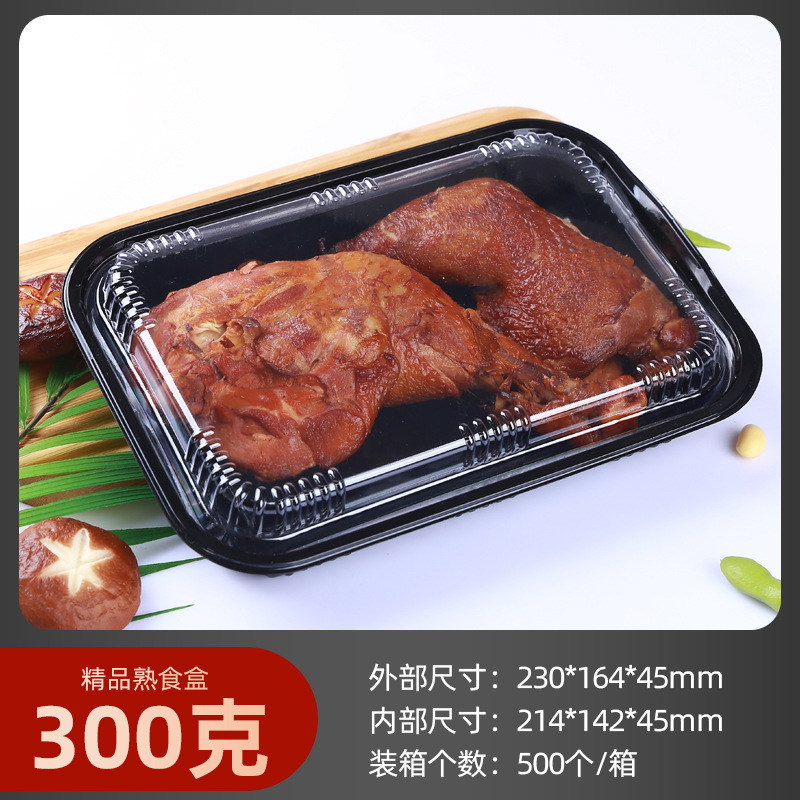 調理済みアヒルの包装箱、透明なスーパーマーケットのテイクアウト食品箱、厚みのある使い捨ての煮込み野菜の包装箱、ハイエンドの卸売|undefined