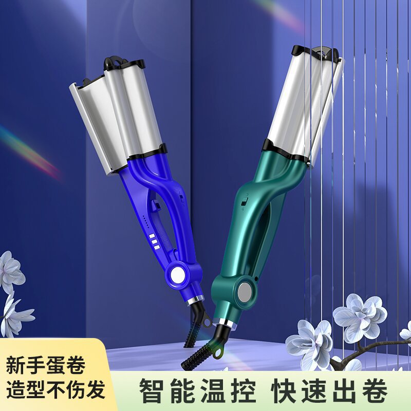 New Egg Hair Curler Irons Water Ripple Egg Hair Curling Stick Perm Splint Big Wave Hair Curling Stick