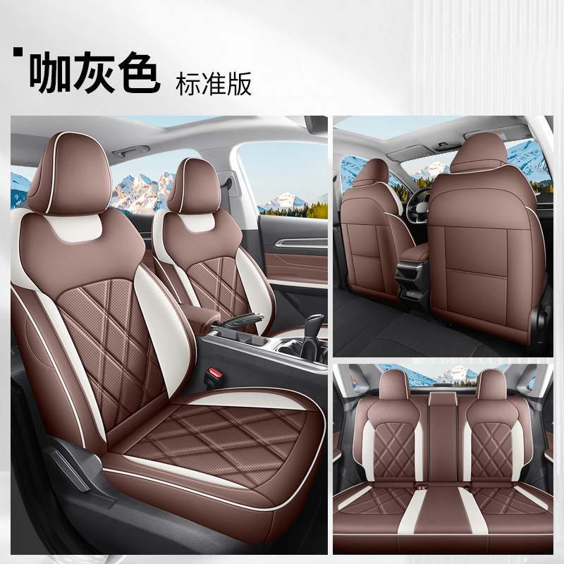 Cover Full Set | Geely Modelə uyğun (Original) oturacaq örtükləri - coffee-gray-standard-edition-rear-row-full-cover-fourth-generation-geely-emgrand