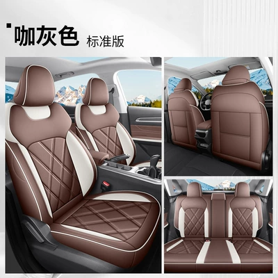 Commemorative Seat Cover All Year | Modelə uyğun (Original) oturacaq örtükləri - brown-gray-standard-version-rear-row-all-inclusive-fourth-generation-geely-emgrand